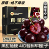 Chilean imported cherries JD/SF - next-day delivery to many places Fresh large cherry fruit gift box 5 catties (net weight) Gift box 4J level Super Big Mac Single fruit 32-34mm