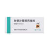 Xingqi Diyou Gatifloxacin Eye Gel 0.3%*5g/box
