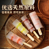 About 600 pieces of Zhanyi glutinous rice paper edible sugar paper snowflake crisp nougat candied haws and donkey hide gelatin cake packaging ingredients 90g