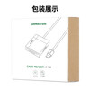 Greenlink multi-function all-in-one card reader USB3.0 high-speed supports SD/TF/CF/MS, suitable for cameras, driving recorders, surveillance cameras, mobile phone memory cards, USB3.0 multi-card multi-read, 0.5 meters