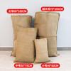 Sanjiang new jute bag woven bag linen bag 75*105cm