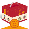 The Big Monster in the Forbidden City Limited Collector's Edition 18 volumes Complete set Children's literature classic Extracurricular reading for primary school students 6-12 years old Magical Adventure in the Forbidden City Collection and gifting