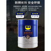 WD40 metal anti-rust oil dehydration anti-oxidation lubricant anti-salt spray hardware industrial anti-rust oil barrel 20L WD40 metal anti-rust oil 20L