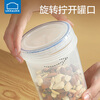 Lock and Lock Sealed Jar Food Storage Box Nut Storage Jar Transparent Milk Powder Storage PP Plastic Small Jar Portable Fruit Box 330ML