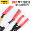 Stanley (STANLEY) steel bar bolt cutters powerful steel bar cutting steel wire wire large pliers scissors 14 inches 14-314-23