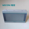 WECON dimension control touch screen PI3070iePI3070ig (WIFI) 4gPI3102iHMI human machine interface PI3070ie 7 inches