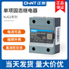 Chint single-phase solid state relay NJG2 24v12V DC control AC 220v solid SSR-40DA NJG2-SDA032-30A220 DC control AC