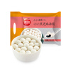 Missing Jade Pearl Black Sesame Rice Balls 2kg, about 256 pieces Breakfast Lantern Festival Dessert Rice Balls Quick Frozen New Year Goods Festival