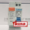 Ouman Ruoli Shanghai People's Electrical Appliance Switch Factory DPN leakage switch protector DZ30LE-32 20 C 20A