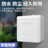 Shimingtong 700A waterproof box monitoring plastic waterproof box monitoring power supply waterproof box junction box outdoor waterproof box outdoor rainproof box