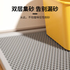 Crazy owner cat litter box mat, extra large anti-bringing out double-layer EVA sand control mat, non-slip sand filter mat, wear-resistant and scratch-resistant cat supplies
