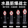 Jiuai wearable simulation dildo pants sm lesbian couple sex adult sex toys for men and women mini transparent model + wearable pants丨massage stick cock gun machine advanced masturbation device