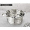 Supor steamer 304 stainless steel double-layer 2-layer integrated single-bottom soup pot for steaming steamed buns and cooking noodles for gas stoves 26 26cm