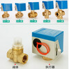 ZIXI fan coil electric valve air conditioning valve electric central air conditioning two-way valve automatic control valve solenoid valve 6 points normally closed with valve body actuator