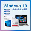 Windows system genuine Windows10 professional version genuine system windows11 professional version USB disk no invoice Win10 professional version system U disk Chinese genuine