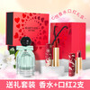 ILISYA New Year's gift box, soft color Ruyi Chinese style lipstick perfume gift box, gift bag