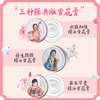 Shanghai Women's Snow Cream Three-piece Skin Care Gift Box Hand Cream New Year's Gift for Girls Souvenirs Domestic Specialties