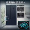 SIEMENS 502L side-by-side refrigerator ultra-thin built-in large capacity air-cooled frost-free frequency conversion Huyunlan K65L56SMEC