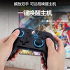 Good value (IINE) suitable for Switch/Switch2 controller Bluetooth wireless PRO game controller Steam computer PC Black Myth Wukong Zelda Donkey Kong NS2 accessories