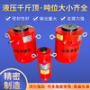 Beishi separate hydraulic jack pile foundation inspection 150 tons 200 tons 250/500 tons large tonnage hydraulic cylinder QF1000T-200