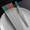 Zhang Xiaoquan 316 stainless steel chopsticks gift box, household non-slip meal-sharing chopsticks, six pairs (including 1 pair of children's chopsticks) 24CM