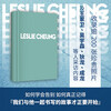 Genuine books-direct distribution from Beijing and Cangzhou: Forever Brother Leslie Cheung