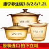 Health pot 12L28L38LFlair55L series glass pot water-proof stew pot Health pot 3 points 8L Health pot 3 points 8L