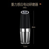 New gravity induction pepper grinder electric stainless steel sea salt pepper black pepper grinder seasoning bottle silver