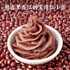 Zhanyi washed red bean paste filling 510g Cantonese bean paste bun donkey rolling bread egg yolk crisp glutinous rice dumpling filling baking ingredients