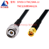 Dongfang Xupu SYV50-3 RF cable TNC/SMA-JJ SMA/TNC-JJ GPS adapter cable SYV50-3-TNC/SMA-JJ 3m