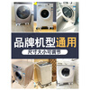 Washing machine Midea universal little swan applicable base bracket mobile universal wheel storage bracket universal drum refrigerator foot pad shelf tripod shockproof upgrade 4 suction cup feet gray + with level + safety lock 1 layer