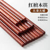 Jingyan red sandalwood chopsticks, natural antibacterial wooden chopsticks, household solid wood, no paint and no wax, chopsticks and tableware set, family pack, red sandalwood chopsticks, 10 pairs, natural logs | no paint, no wax | durable and anti-corrosion