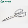 SATA Powerful Stainless Steel Scissors 7 inches 93122