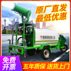 Canabo New Energy Electric Three-wheeled Sprinkler Truck Construction Site Small Fog Cannon Dust Reduction Sprinkler Garden Greening Road Sprinkler