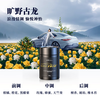 Car aromatherapy solid balm car perfume for men and women in the car high-end authentic fragrance high-end long-lasting light fragrance wilderness cologne (fresh woody tone)