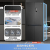 Midea M60 Gemini series 539 cross four-door dual system zero-embedded flat-screen fully embedded thin ice machine bottom cooling embedded first-class air-cooled frost-free refrigerator trade-in MR-539WUSIPZE