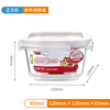 LOCK&LOCK heat-resistant glass crisper sealed food box baby steamed egg bowl storage box frozen box can be steamed 300ml