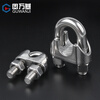 Guwanji 304 stainless steel wire rope chuck chuck U-shaped clamp rolling head wire wire clamp clamp lock rope tightener 304 material M5 2 pieces