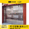 JRB Jiaruibao stainless steel door rural self-built house four-opening four-door entry into the villa living room 304 anti-theft door four-opening door style 1