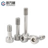 Guwanji 304 stainless steel hexagonal short head anti-loosening screws loose and non-loosening screws half-thread bolts national standard M4x16 5 pieces