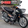 Wuyang Curved Beam Motorcycle 110 National IV Electronic Injection Can be Licensed Thai Honda Men's and Women's Takeaway Fuel Pedal Moped Black Prepaid Logistics Closing Payment