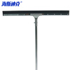 Hasdick floor wiper 75cm rubber (stainless steel pole) bathroom wiper floor scraper wiper sweeper commercial floor scraper HKZX-63