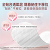 Weier pure cotton 0-sense pads ultra-thin fit 155mm*22 pieces sanitary napkins Jingdong self-operated aunt pads
