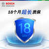 Bosch (BOSCH) car battery original factory adapted maintenance-free L2-400 12V door-to-door installation trade-in