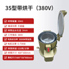 Dehydration dryer industrial large capacity dryer hardware electroplating deoiler stainless steel centrifugal oil deoiler 35 type with drying (380V)