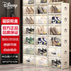 Disney Disney Shoebox Transparent Shoe Cabinet Dustproof and Moistureproof Shoe Rack Front Opening Storage Box Storage Cabinet Beige 8 Pack