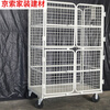 Jingxinda movable logistics trolley folding logistics cart warehouse sorting truck express cage cart linen cart e-commerce pull 1100*800*1700 four small door encryption