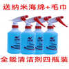 Huilin All-Purpose Cleaner Car Interior Cleaner Insect Stains Powerful Oil Removal No Washing 2 Bottles