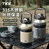 TKK thermos cup large capacity 1000ml portable men's 316 stainless steel food grade tons of cold storage sports water bottle lion orange + double drinking lid + strap 1000ml
