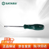 SATA Screwdriver Industrial Grade Flat A Series Slotted Screwdriver 3.2x75MM 62202